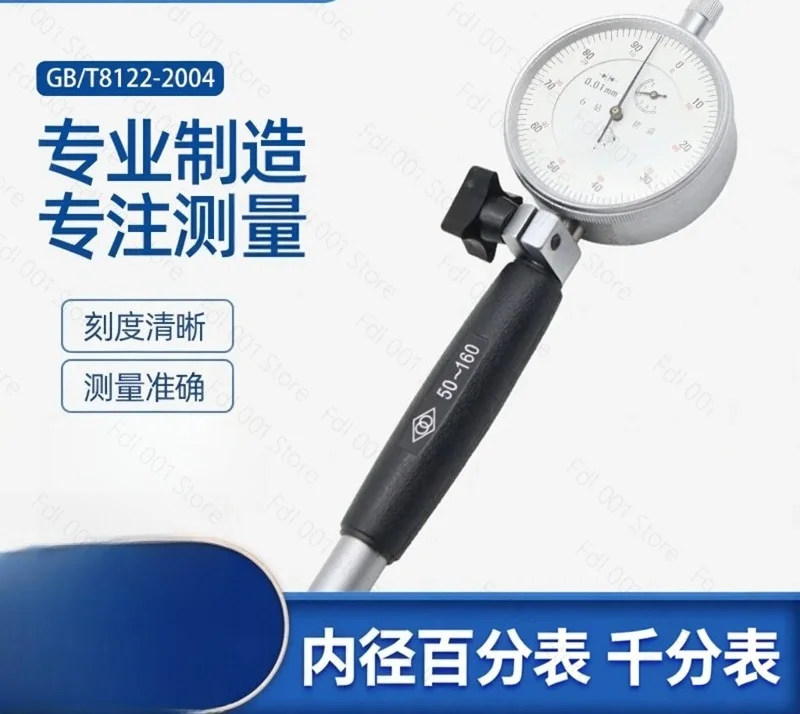 For Divisor dial gauge Cylinder gauge 3-4-6  1018  35  50  100 160  250 450