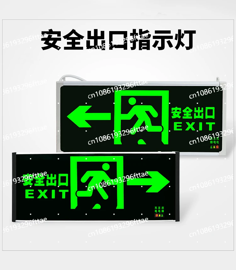 

Safety Exit Indicator Evacuation Signs Fire Emergency Lighting Type A 36V Centralized Intelligent 24V