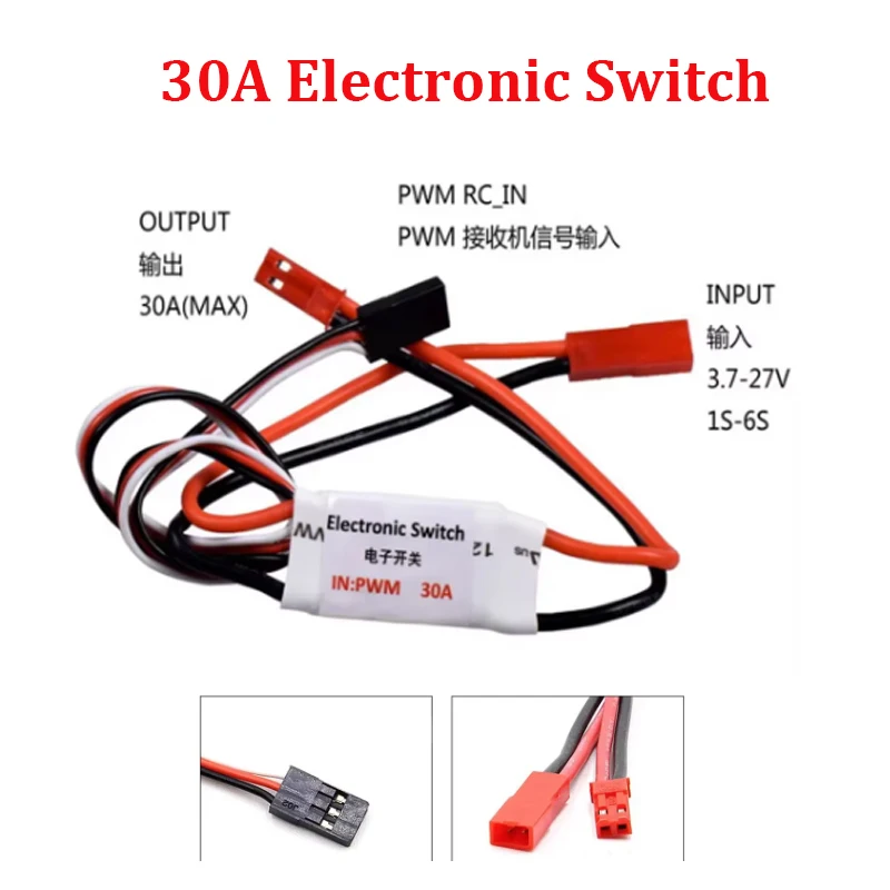 30A Electronic Switch Power 3.7V-27V Remote Control Aviation Model Pump Switch Receiver