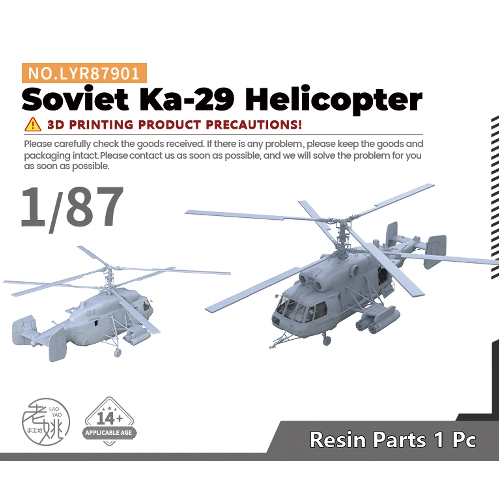 Yaos studio lyr901 1/72 1/87 25mm militär modell kit sowjetischer Ka-29 hubschrauber