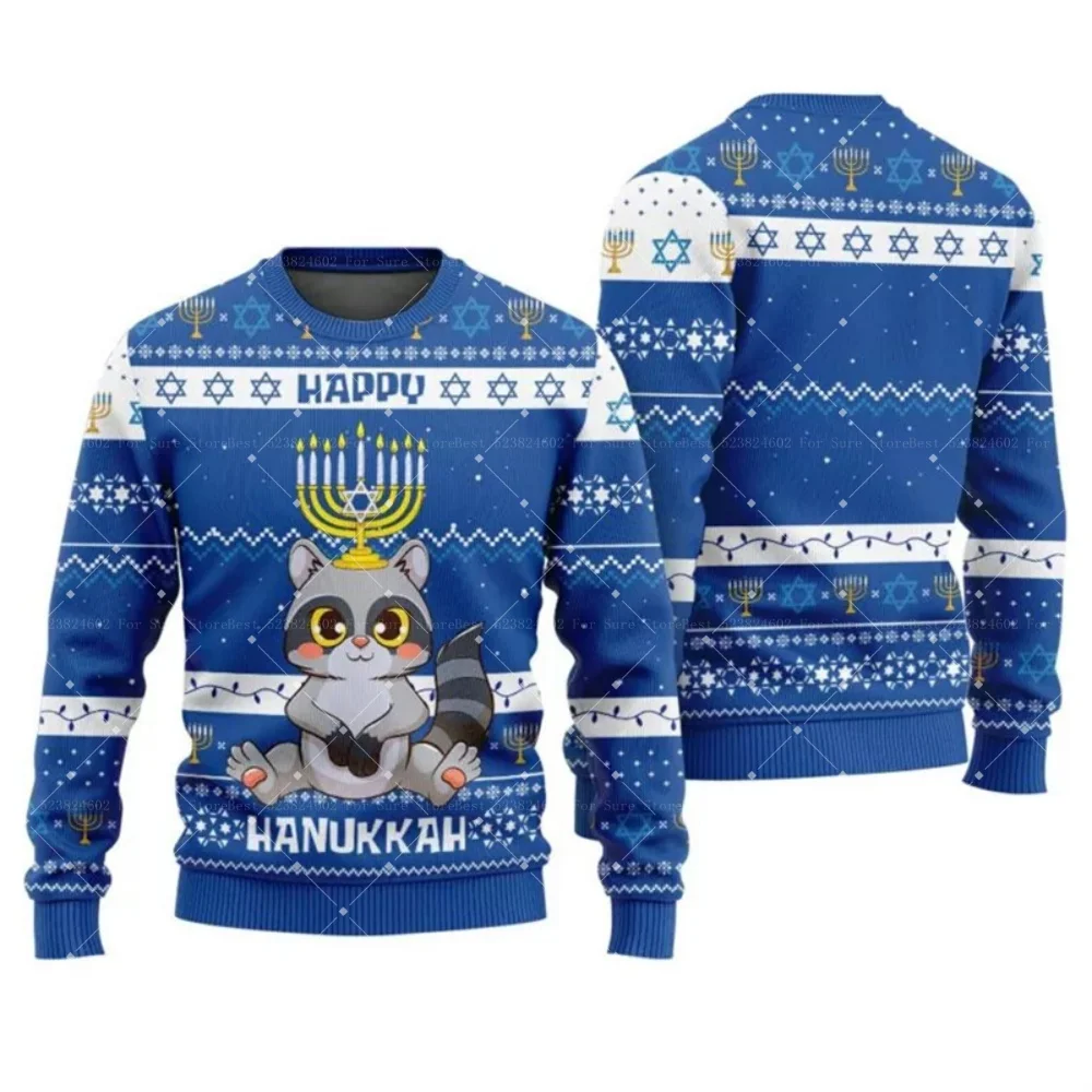 سعيد هانوكا البلوز قميص مضحك سانتا كلوز شمعة نمط تصميم طباعة البلوز SweetCapybara بلوزات فضفاضة 2026