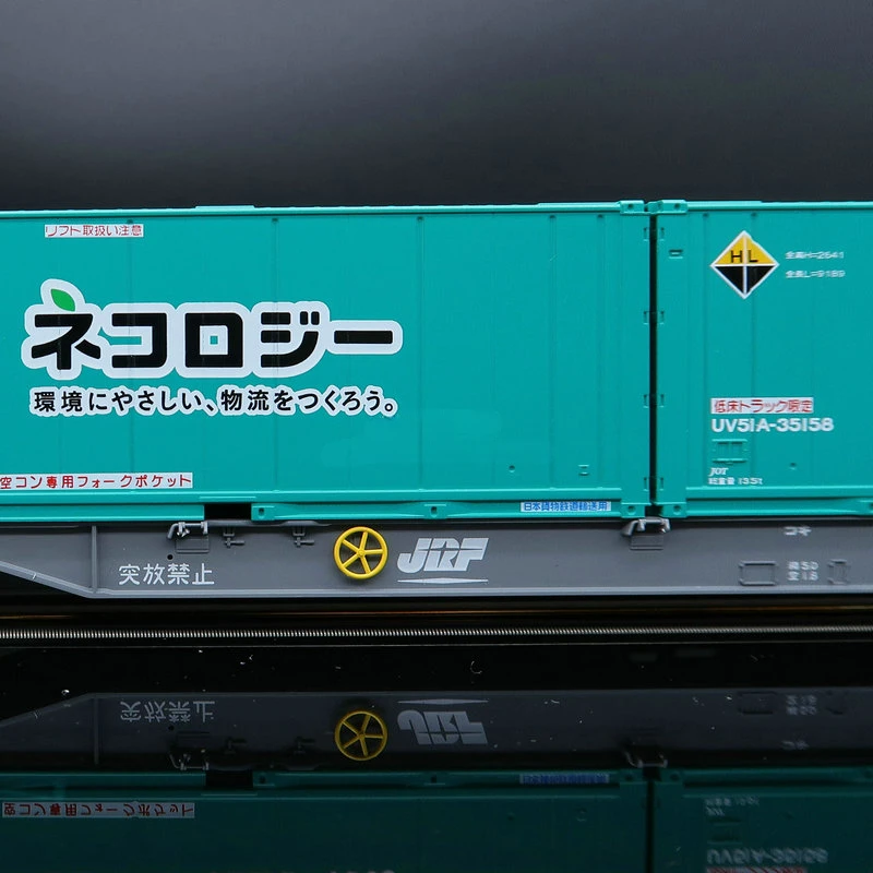 TOMIX Train Model HO 1/87 Type 106 Container Transport Flatbed Car CompartmentJR Black Cat Edition