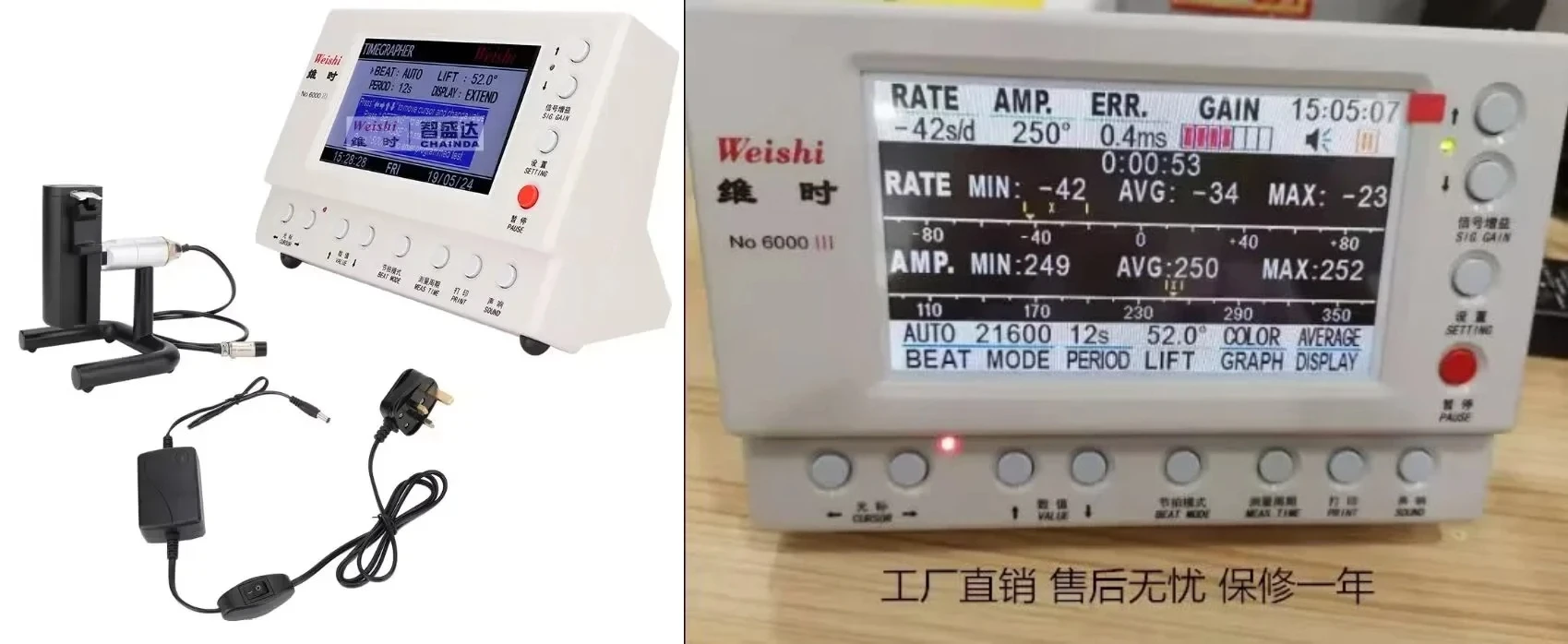 

Weishi 6000 III Watcmaker Mechanical Watch Timing Multi-function Timer Test Mechanical Watch Timing Calibration
