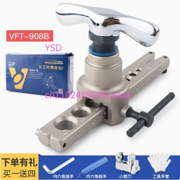 VFT-908 Metric and British integrated copper tube flare, eccentric reaming bell mouth supports 9mm