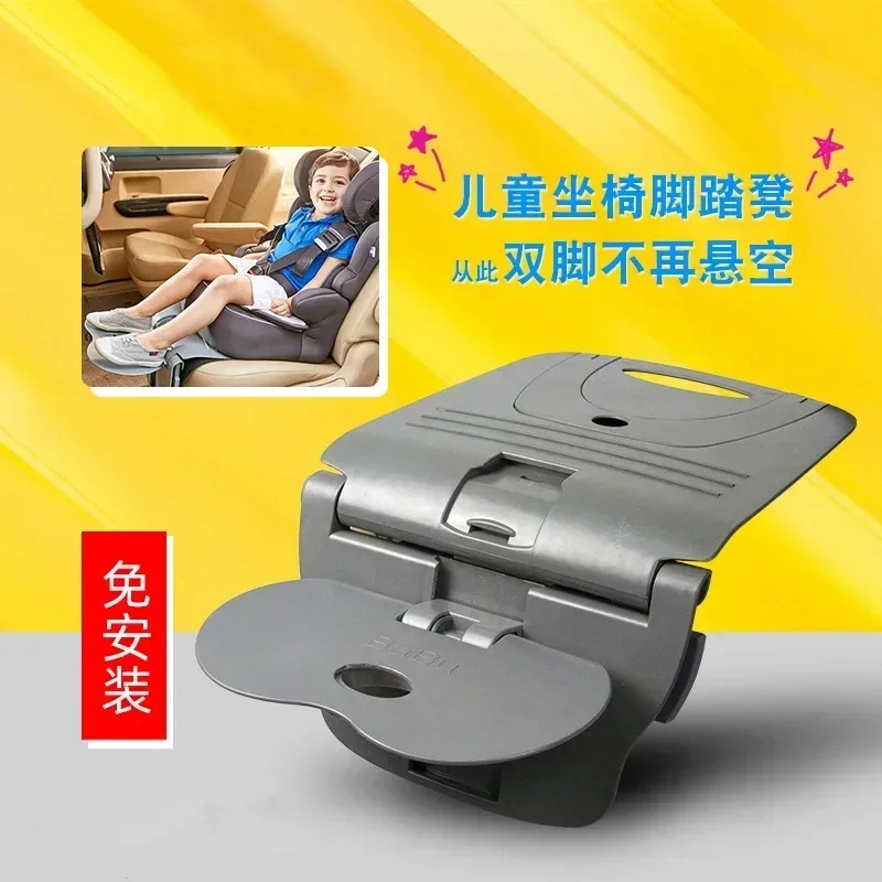 sedili di sicurezza, pedali, pouf