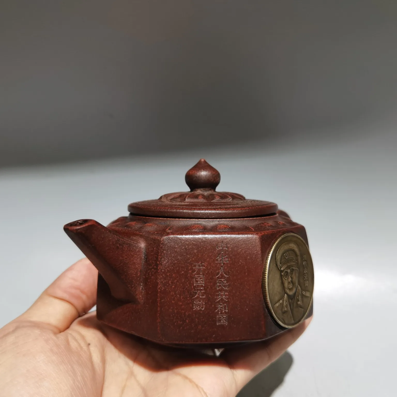 Yixing Purple Clay Pot Red clay Top Ten Marshals - Liu Bocheng Cultural Revolution Pot  teapot Kettle Teapot