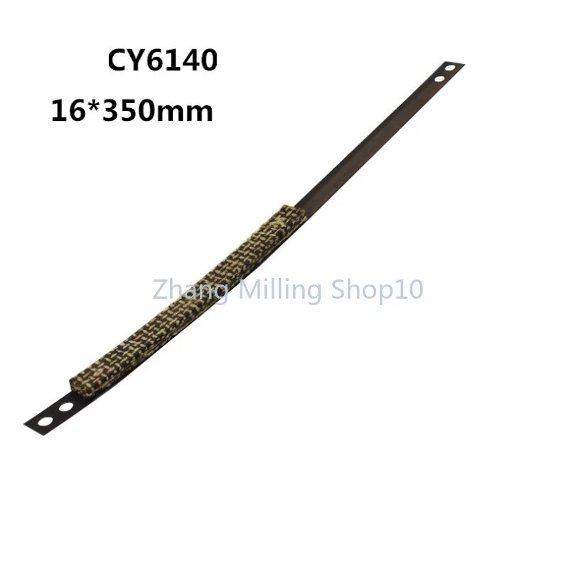 1PC Brake Band CY6140/CY6150/CY6250B/CY624 Lathe Accessories High Quality Brake Steel Belt