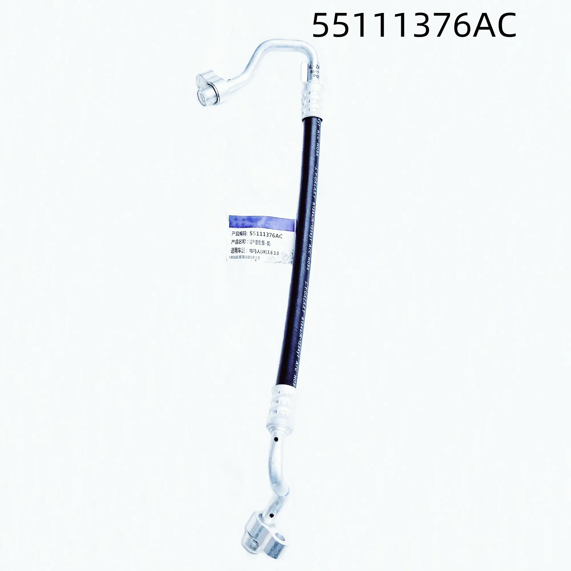 WAP02 Air Conditioning Discharge Pipeline (Air Conditioning Low-Pressure Pipeline) ,55111376AC,Is Suitable For:WranglerJK,J3,201