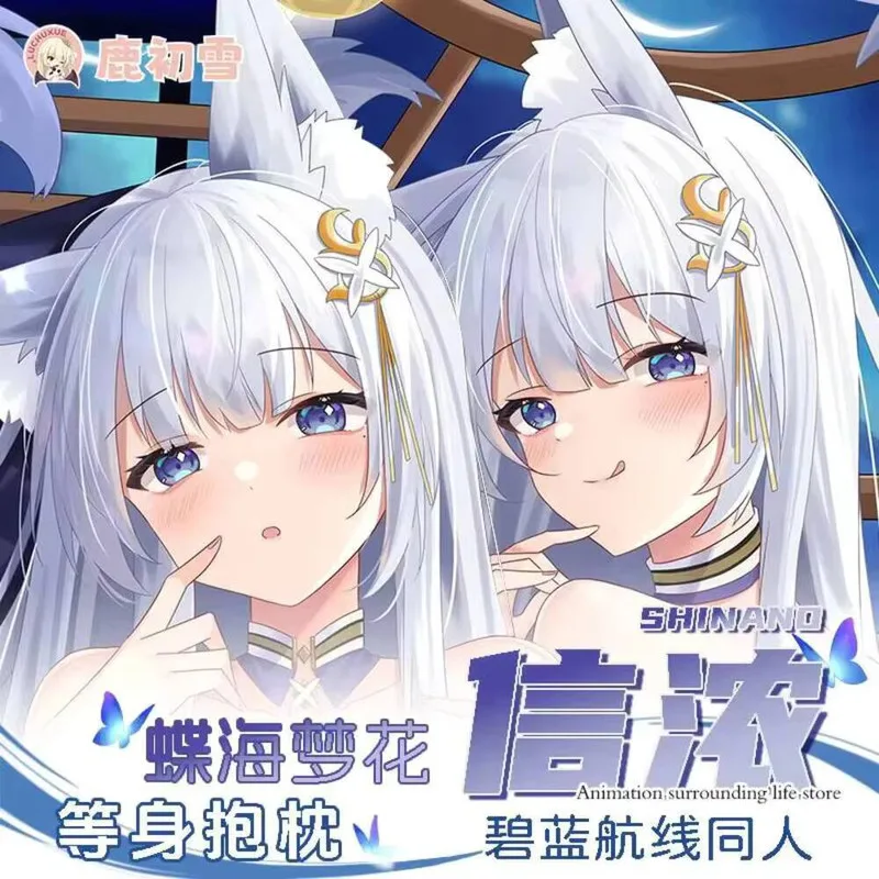

Chuxue [Lu Consignment]Blue Line Otaku Butterfly Sea Dream Huaxinnong Anime Game Surrounding anime Body Throwing Pillow [Lu