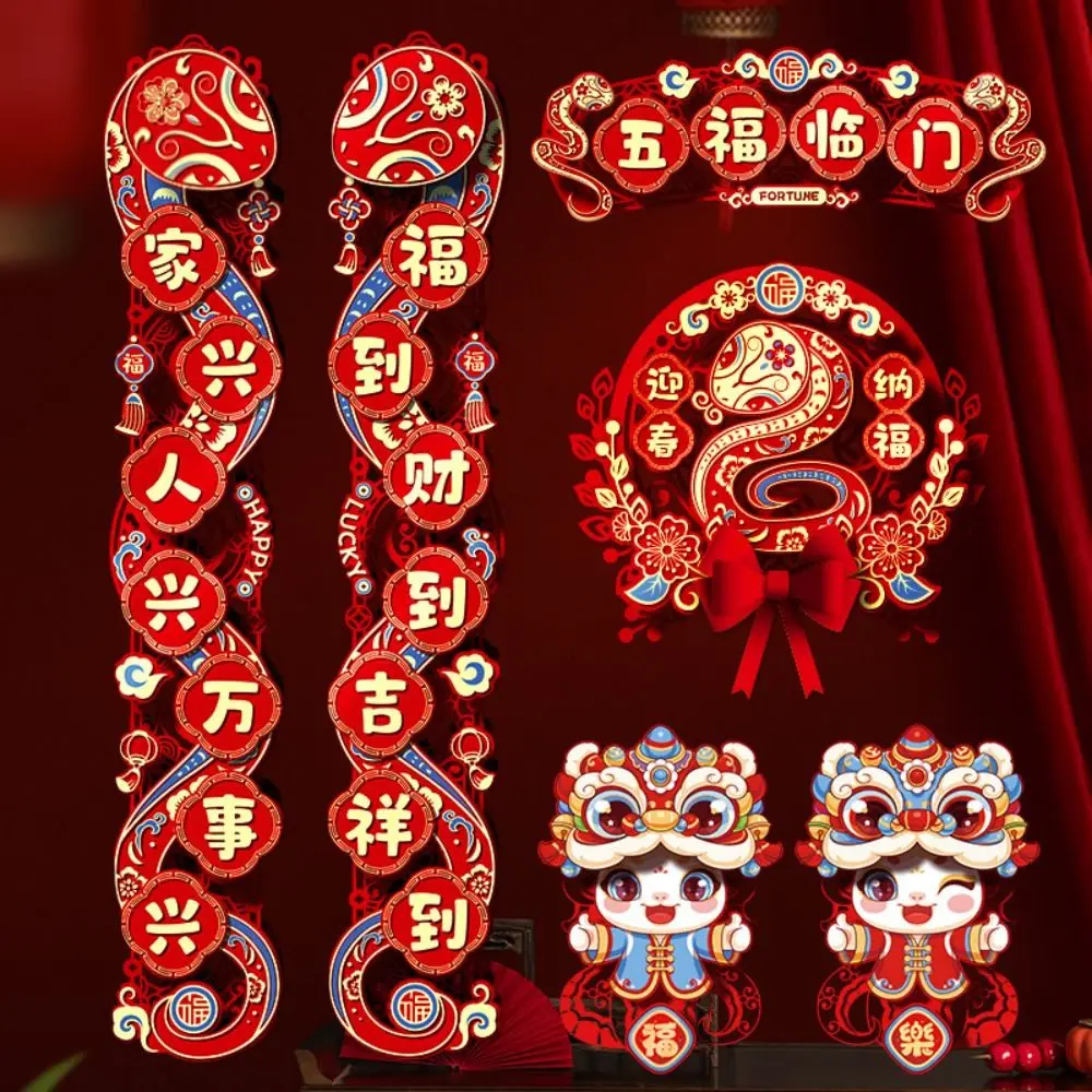 Chinese Style 2025 Snake Year Door Couplets Traditional Cartoon New Year Couplets Set Flocking Blessing Words