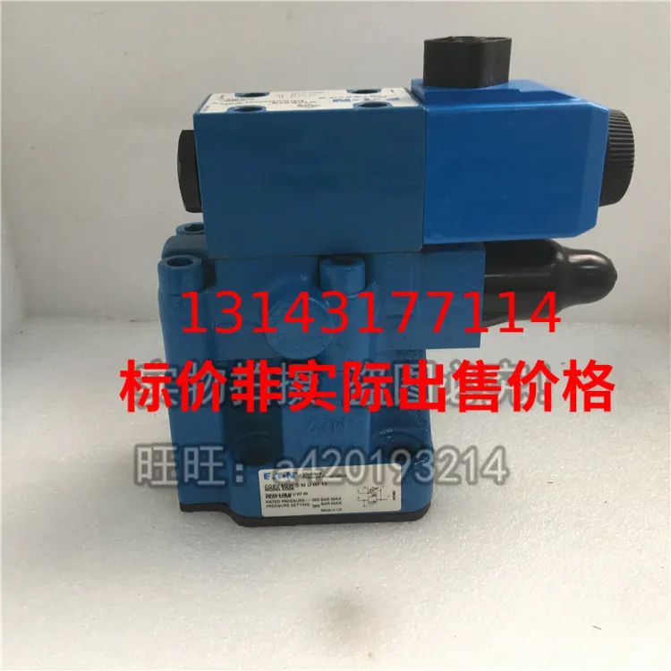 

Рельефный клапан