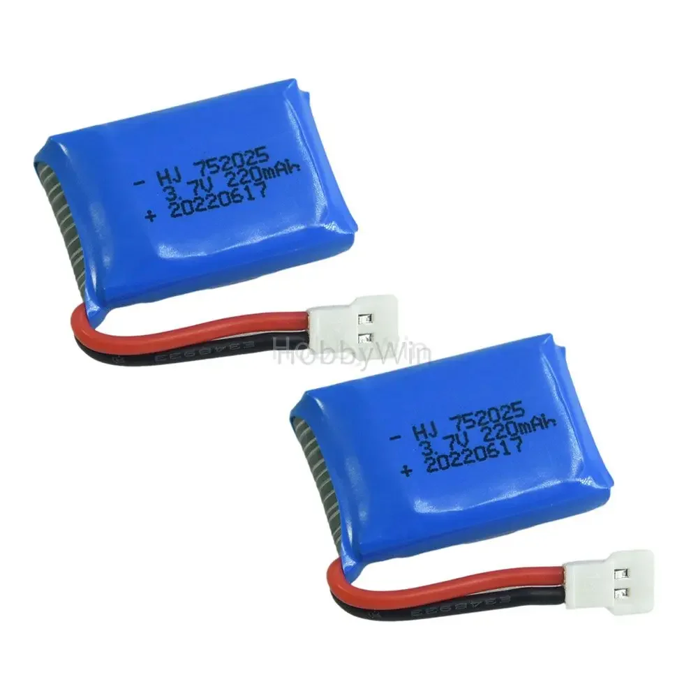 3.7V 220mAh 20C LiPO Battery MX2.0-2P Positive Plug fit for Syma X4 X11 X13 Quadcopter Aircraft /Drone