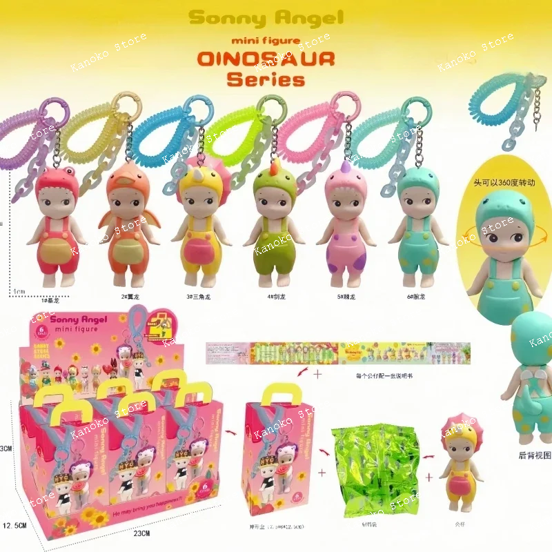 جديد سوني الملاك قلادة سلسلة مفاجأة صندوق أعمى شفاء موضة اليدوية الهاتف المفاتيح اكسسوارات الديكور الهدايا الإبداعية