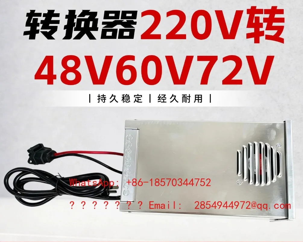 220V To DC 48-60-72V Power Adapter, Battery Electric Water Pump Cleaning Machine Converter, in Stock with Fast Delivery
