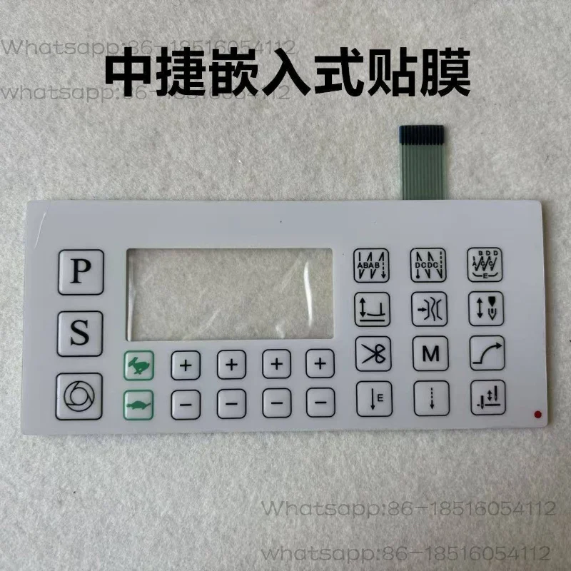 8000E all-in-one machine film computer flat car screen button film electronic control display screen film A8100 Dole