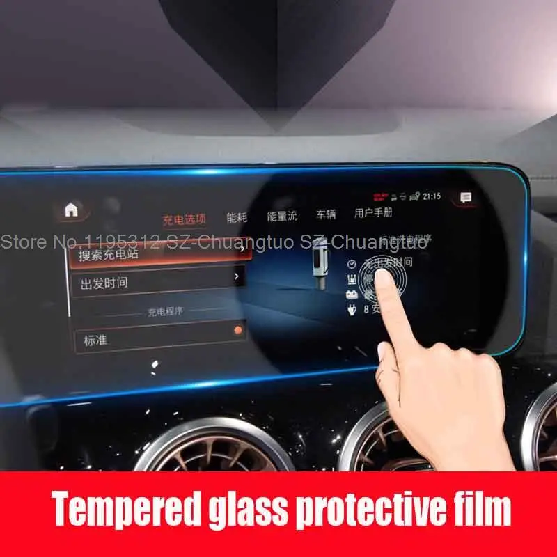 Tempered Glass Screen Protector Film For Mercedes-Benz EQA EQB 2021-2022 Car GPS Navigation  anti-scratch film fittings