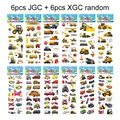 12PCS XJGC
