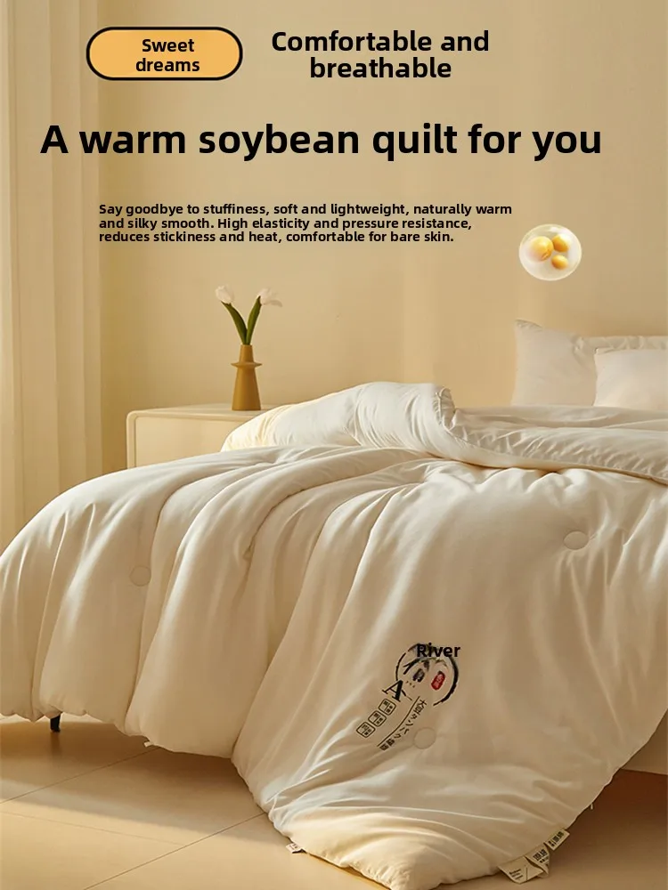 

Одеяло из соевого волокна класса А, толстое, теплое, для студенческих общежитий, двуспальное, хлопковое, ультрамягкое, осенне-зимнее постельное белье