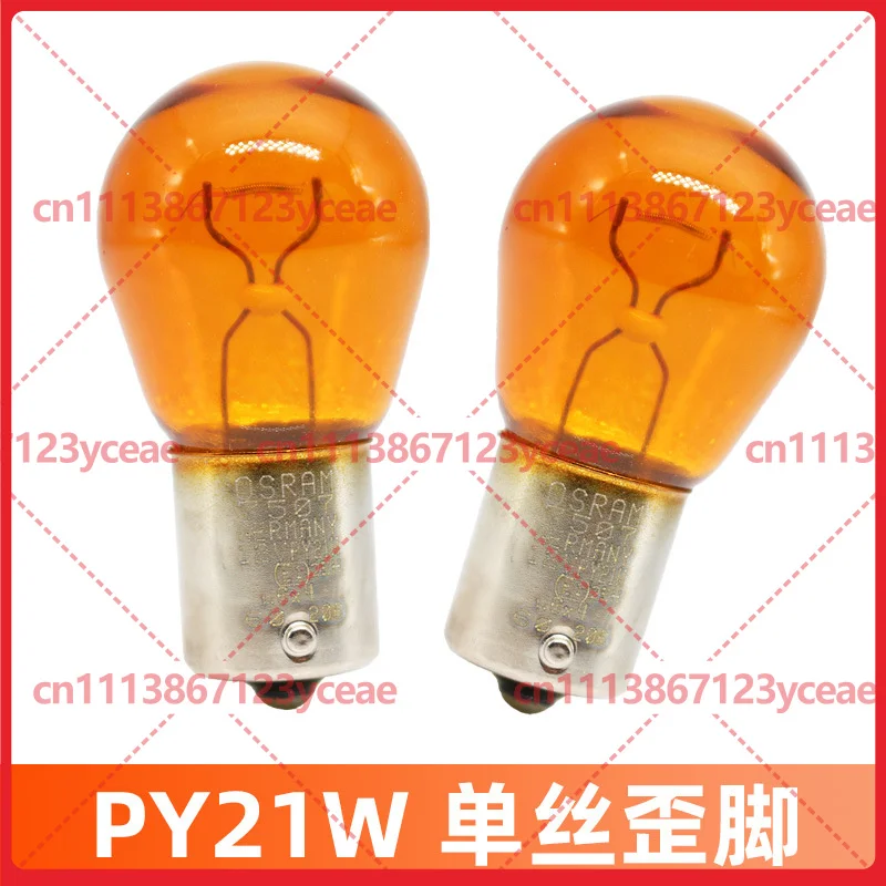 For Auto OSRAM 12V PY21W 7507 Offset‑Pin BAU15S Amber Signal Halogen Lamp Hardware Repair Component
