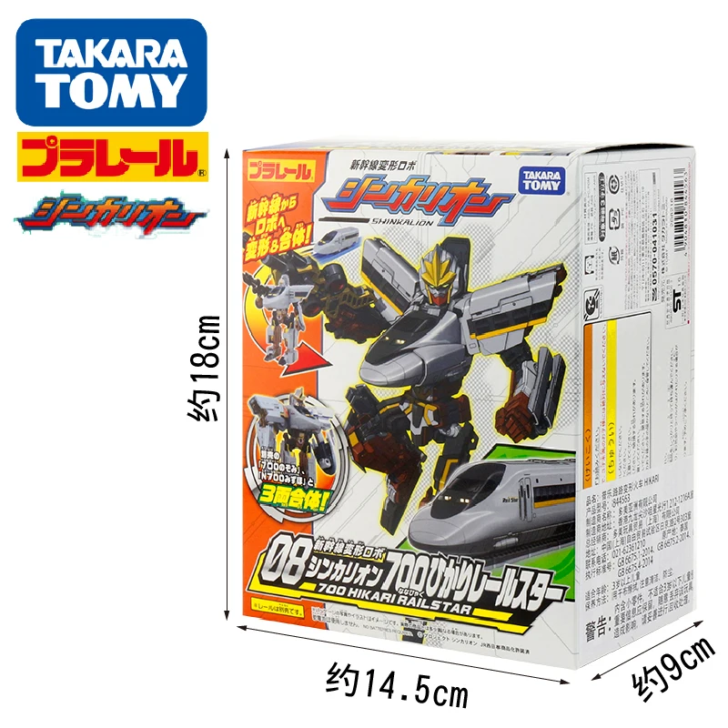 TAKARA TOMY Shinkansen Train Man Shape-shifting car robot model, children's shape-shifting PVC toy, holiday gift for boys.