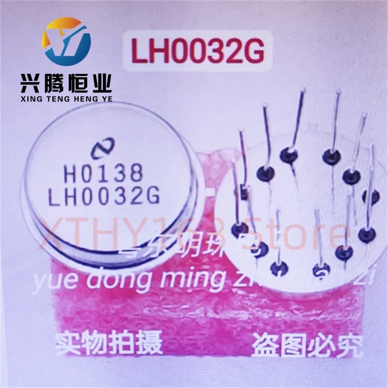 LH0032 12 pin CAN12 gold sealed round cap tube