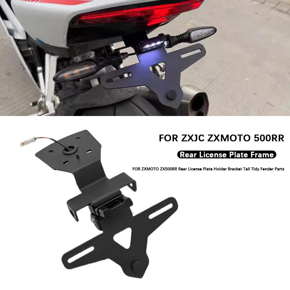 support-de-plaque-d'immatriculation-arriere-pour-zxjc-zxmoto-500rr-–-accessoire-de-fixation-de-plaque-d'immatriculation-et-eliminateur-de-garde-boue-pour-500-rr