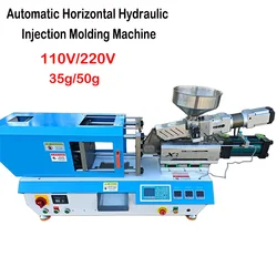 220V/110V 35g/50g Horizontal Hydraulic Injection Molding Machine Stroke 100mm 16T Automatic Plastic Injection Molding Machine