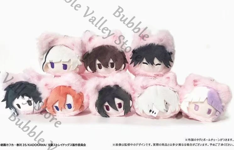 Genuine Anime Bungo Stray Dogs Fyodor D Nakahara Chuya Sigma Nikolai Cosplay Fluffy Maumet Pendant Cartoon Puppet Keychain Xmas