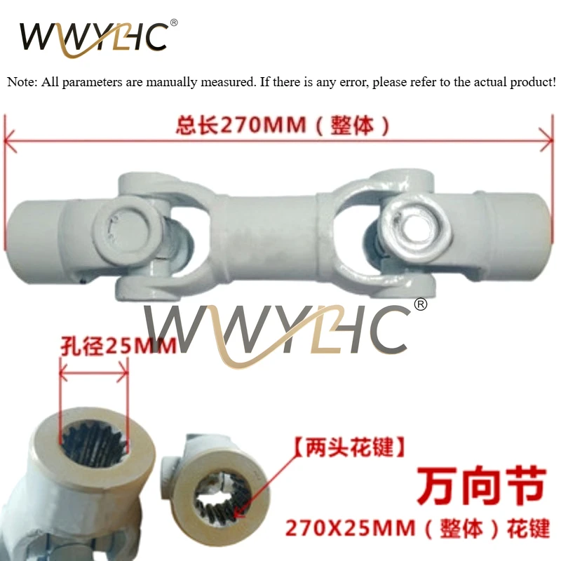 Four-sided Planing Cardan Joint For Woodworking Machine Accessories