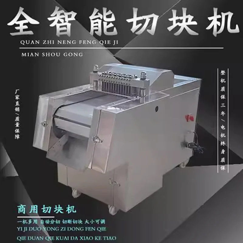 Automatic Meat Slic…