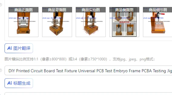 DIY Printed Circuit Board Test Fixture Universal PCB Test Embryo Frame PCBA Testing Jig Bakelite Fixture Test Rack FPCB Tester