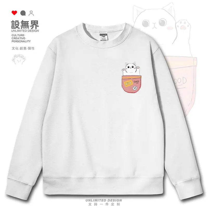 Cute Cat Surrender Pocket Cartoon Fun mens hoodies clothing men's tracksuit white jerseys winter for men clothes autumn winter