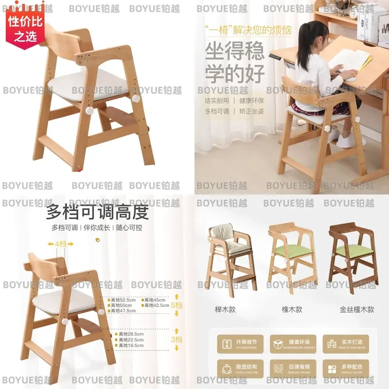 Adjustable Solid Wood Kids Study Desk and Chair Set Ergonomic Growth Seat with Armrests for Elementary School Students Dining