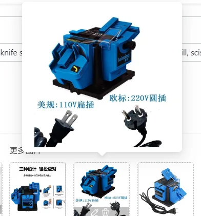 Electric knife sharpener, kitchen knife, fruit knife, drill bit, drill, scissor , diamond grinding wheel, lithium battery knife
