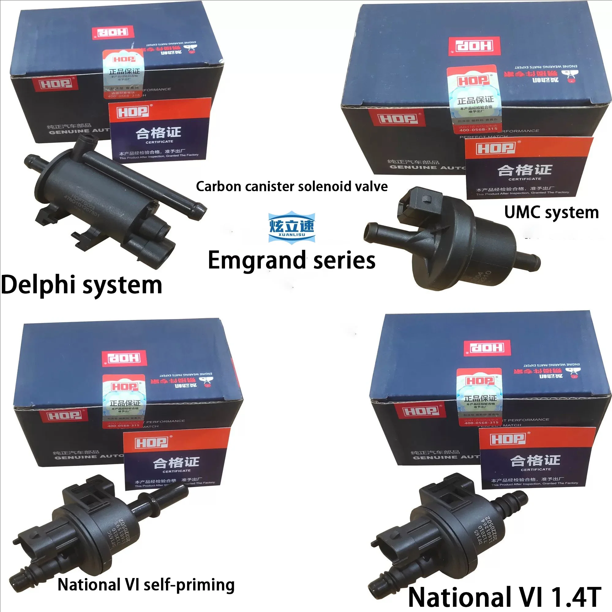 Geely Emgrand EC715 EC718 EC7RV New Emgrand Million Emgrand Vision S1 Carbon Canister Solenoid Valve Spring