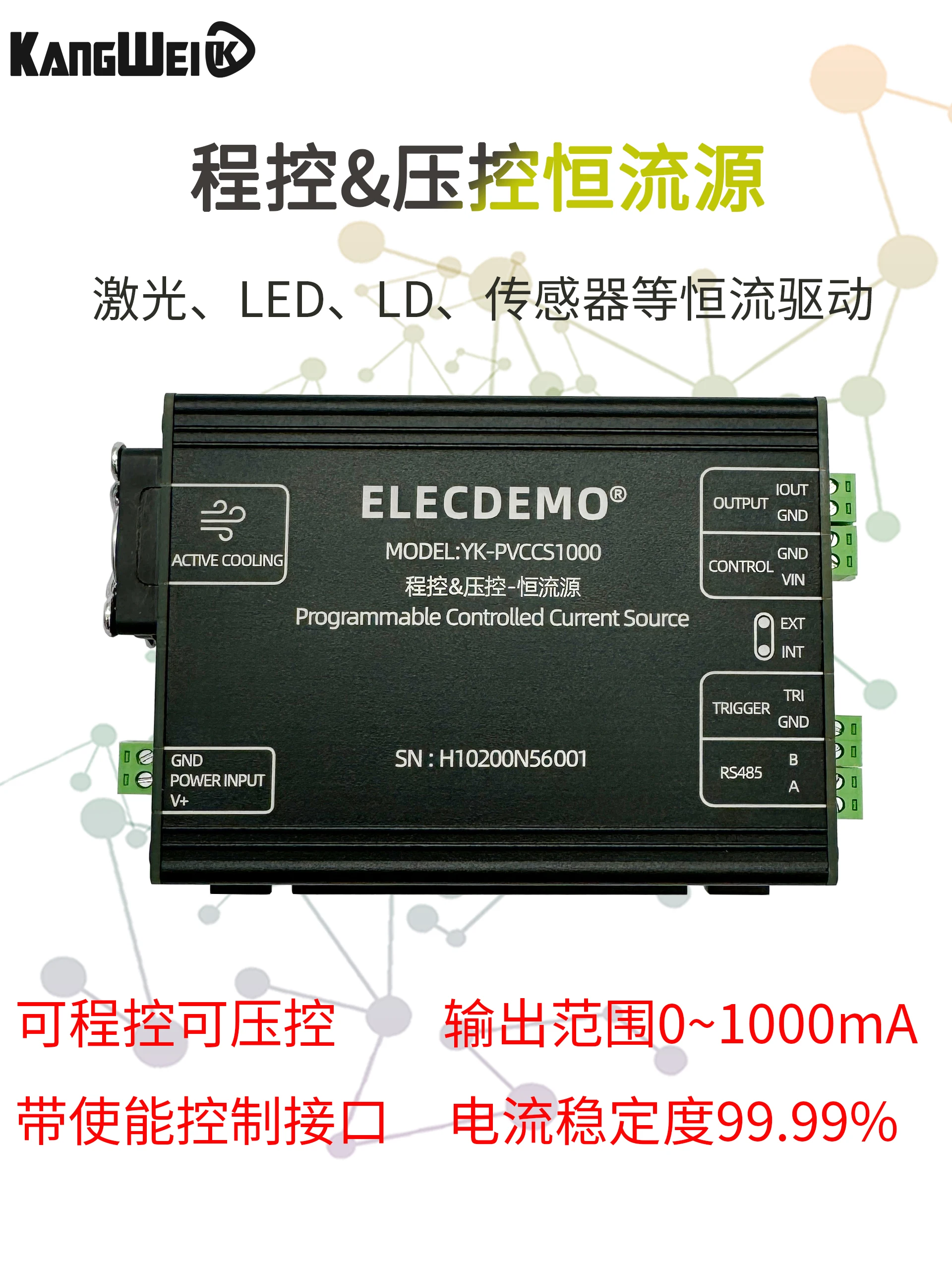 Programmable Constant Current Source Voltage Controlled Current Source 0~1A High Precision LED Driver Laser Driver Module