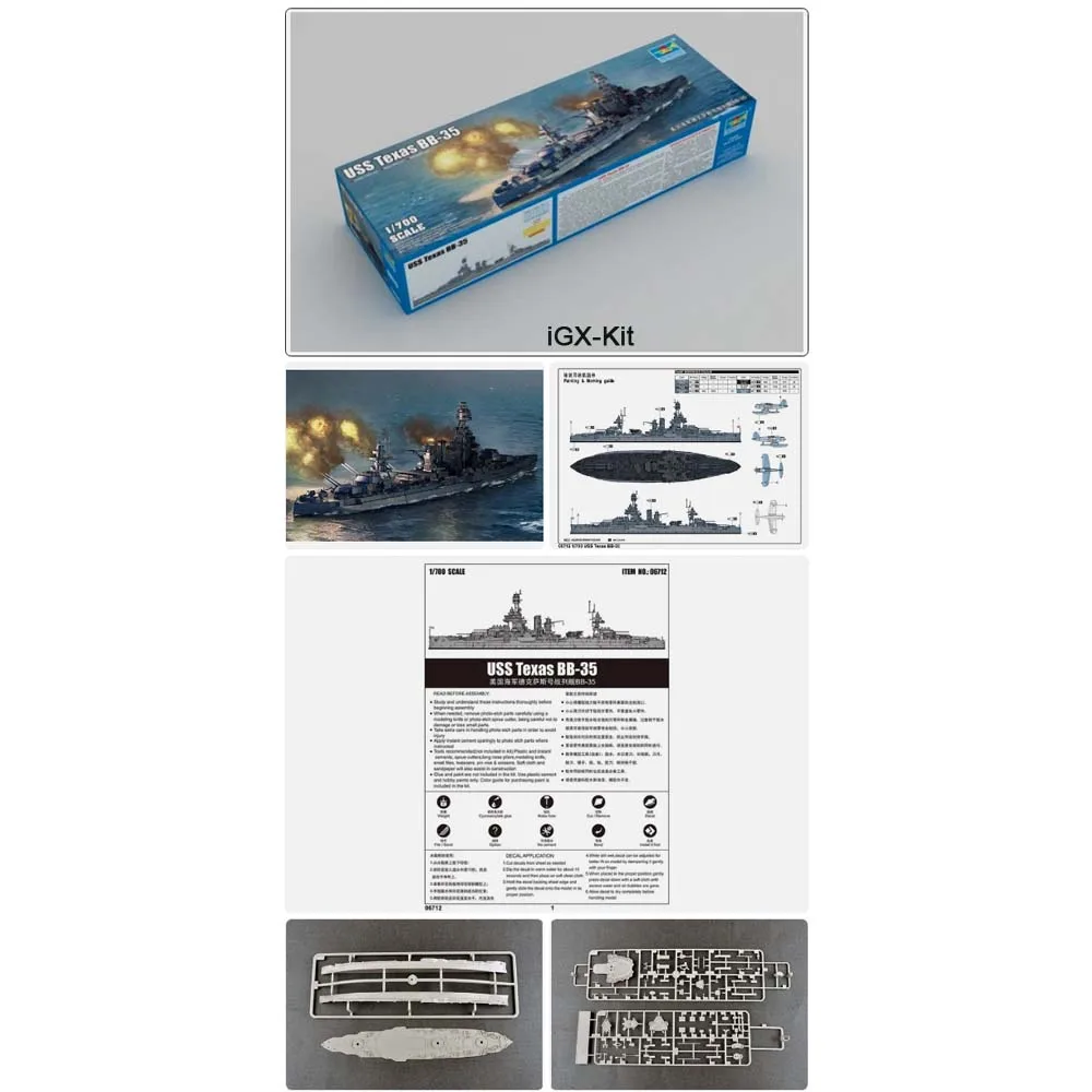 

Trumpeter 06712 Масштаб 1/700 USS Texas BB-35 BB35, модель линкора, пластиковый конструктор для сборки, хобби-набор