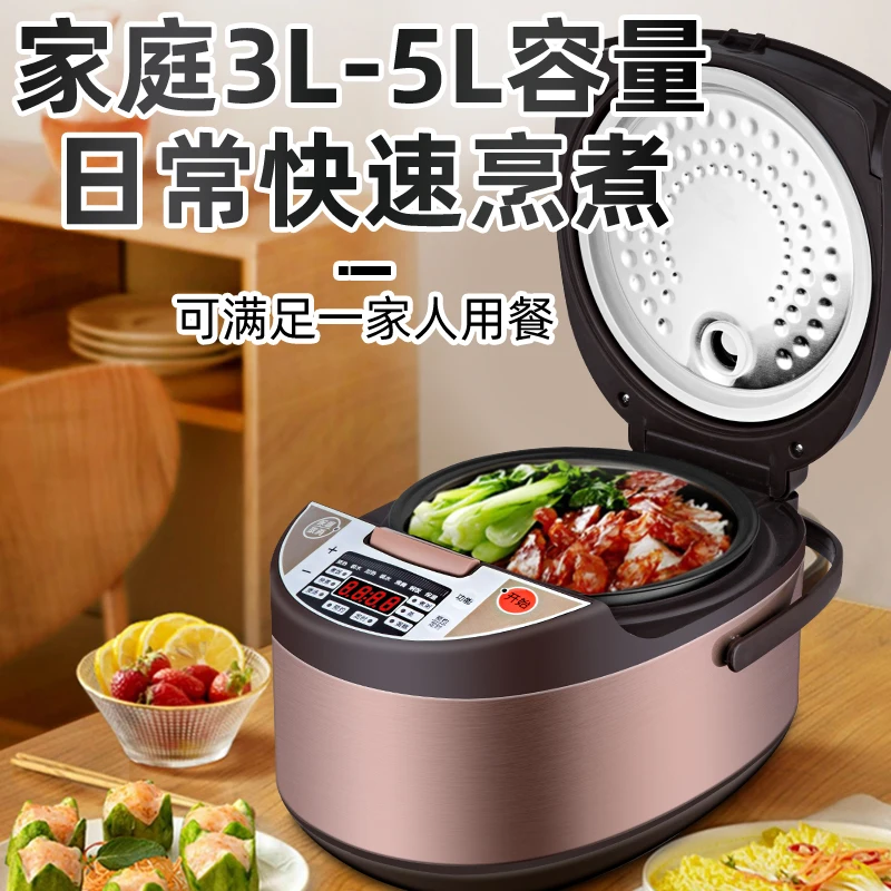 Multifunctional reservable smart rice cooker household small 2-3 person dormitory cooking rice cooker 3L