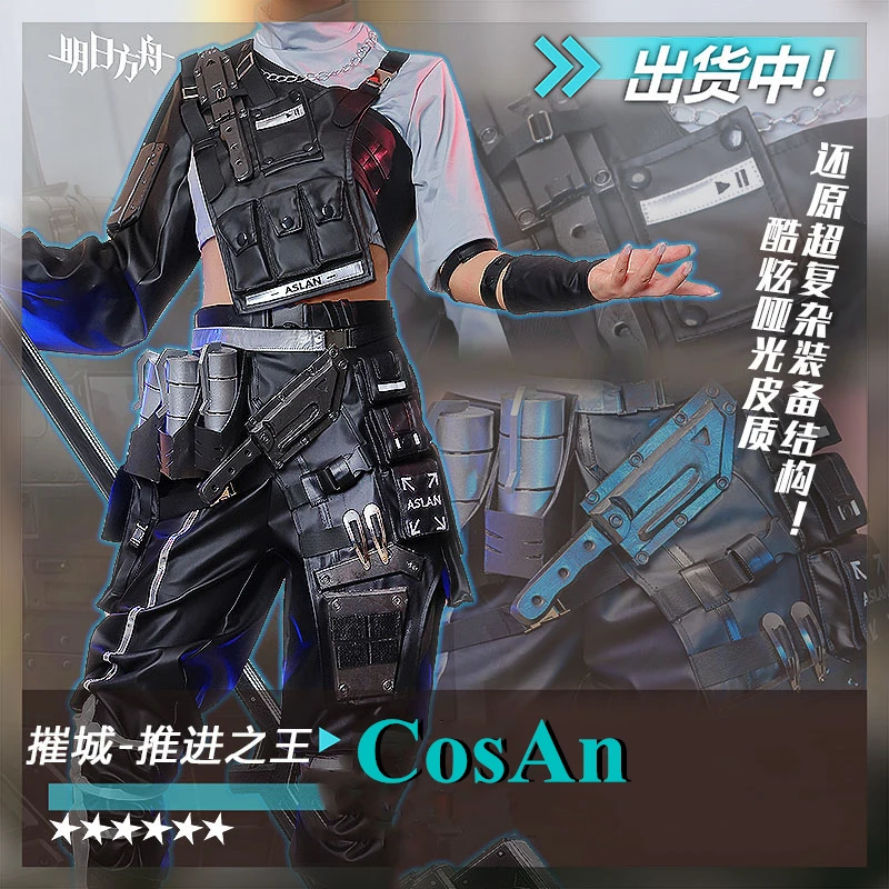 CosAn Game Arknights Siege Cosplay Costume Destroy The City Skin Combat Uniform Activity Party Role Play Clothing