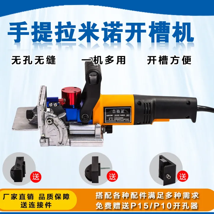 Portable Lamino various two-in-one connecting fasteners, multi-functional desktop invisible slotting and punching machine
