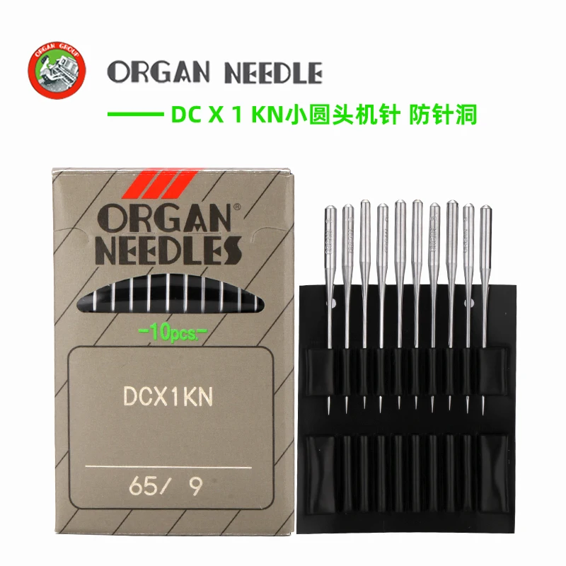 DCX1KN Organ Machine Needle Coiled Car Big Round Head Covered Needle Anti-Break Needle Edger