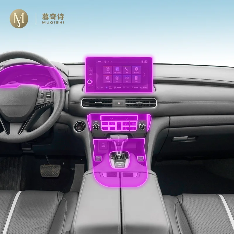 For Honda UR-V 2017-2023 Car Interior Center console Transparent TPU Protective film Anti-scratch Repair film Accessories PPF