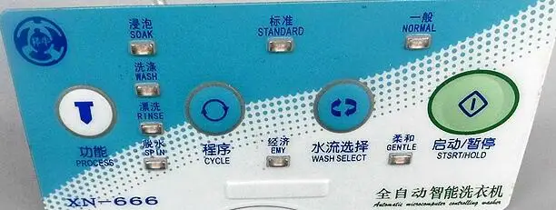 Nuovo set di buona edizione di computer di lavoro di Alta-qualità per il lavaggio della macchina universale XN-666