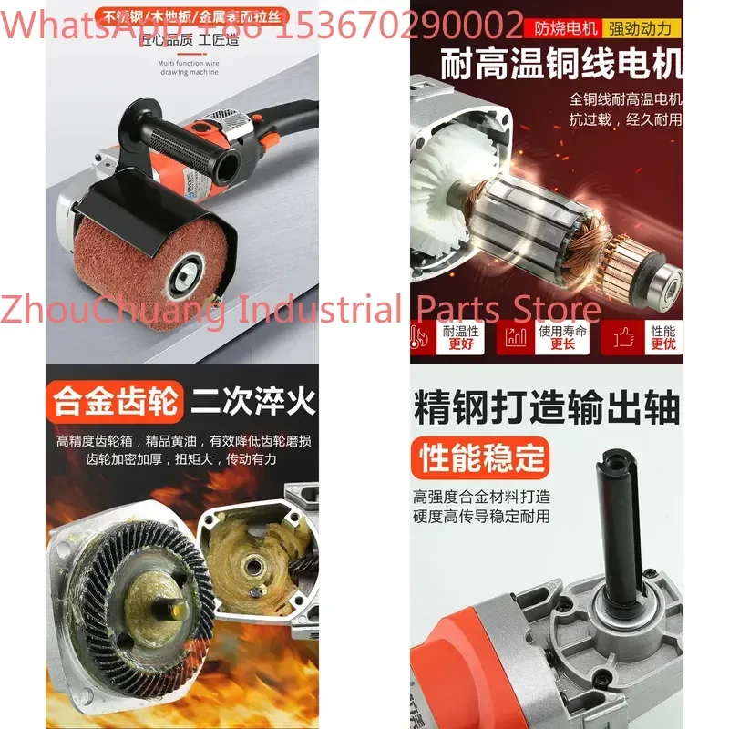 Top  selling Stainless Steel Wire Drawing Machine Portable Metal Polishing Machine Electric Sanding Machine