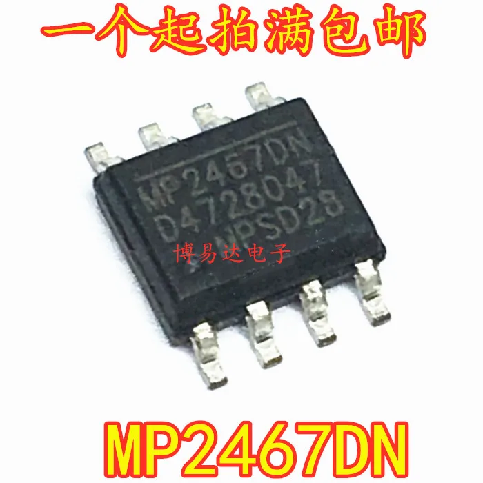 MP2467DN MP2467DN-LF-Z DC-DC Voltage Reduction Module Chip MP2467 Quality Assurance