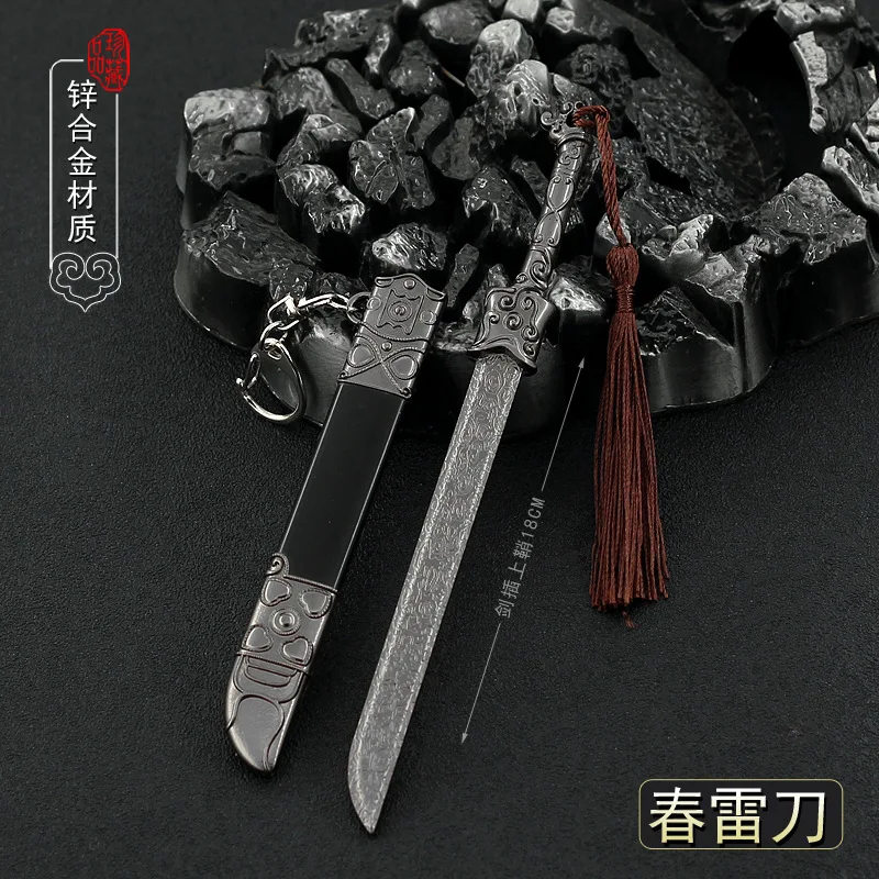 18cm Spring Thunder Blade 1/6 All-metal Replica Miniatures Ancient Chinese Famous Sword Melee Cold Weapon Model Crafts Equipment