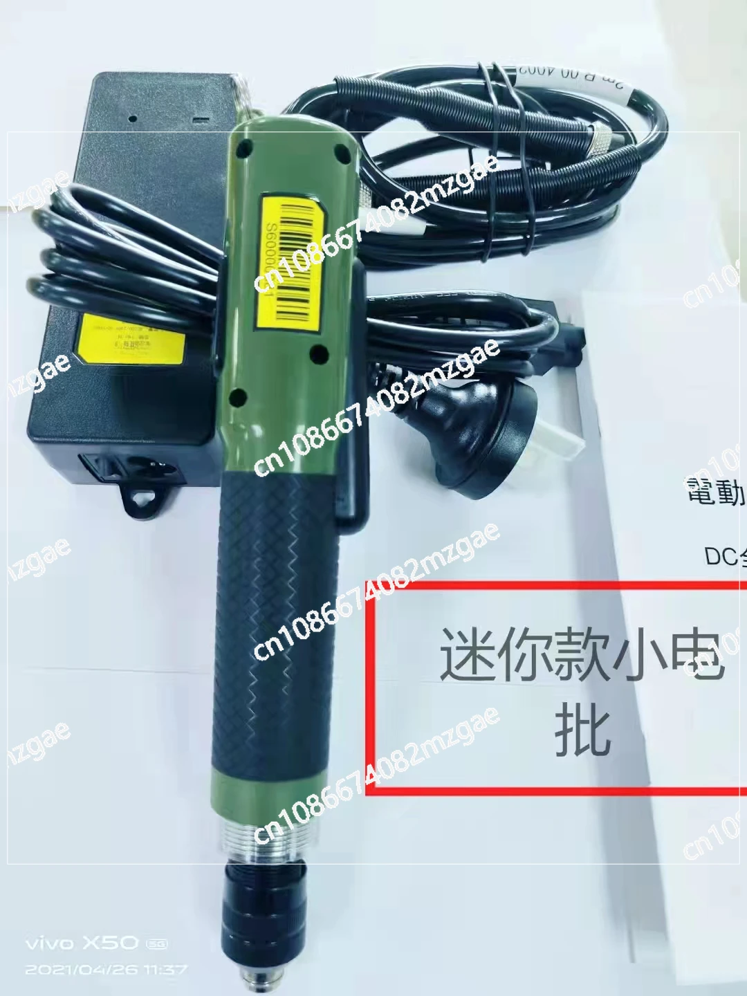 Electric Screwdriver Brushless Electric Batch Screwdriver Non Thermal Warranty