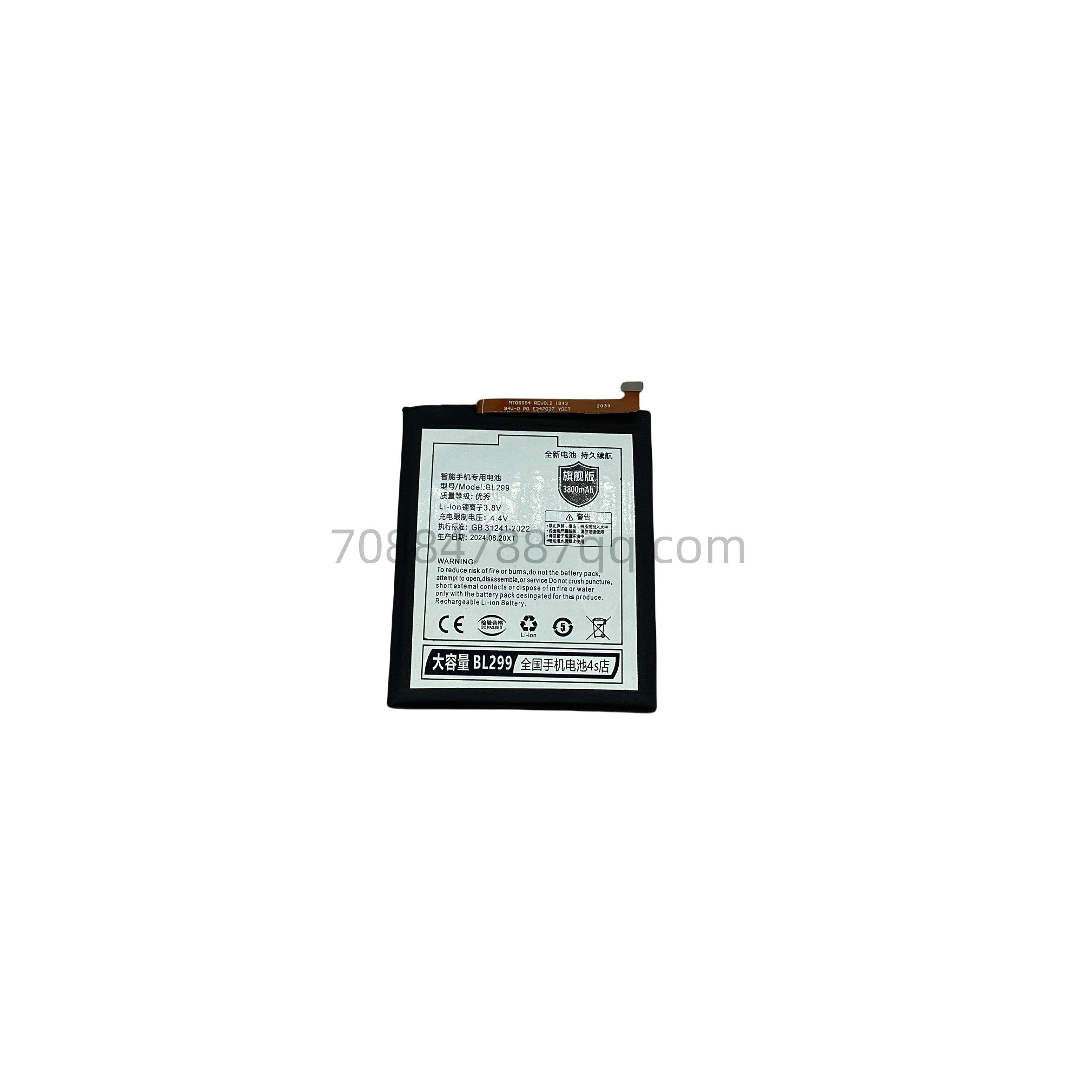 For Lenovo Z5S/L78071  BL299