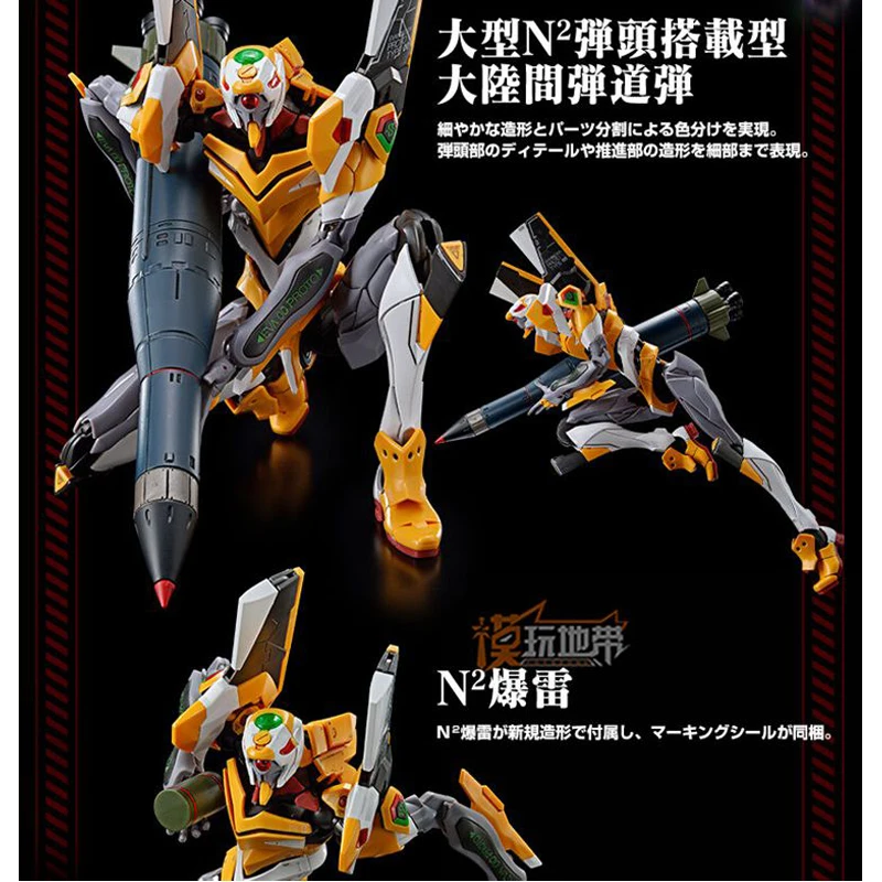 Bandai  Original Rg Eva Neon Genesis Evangelion -0-01-04 Assembly Model Special Accessory Package Christmas