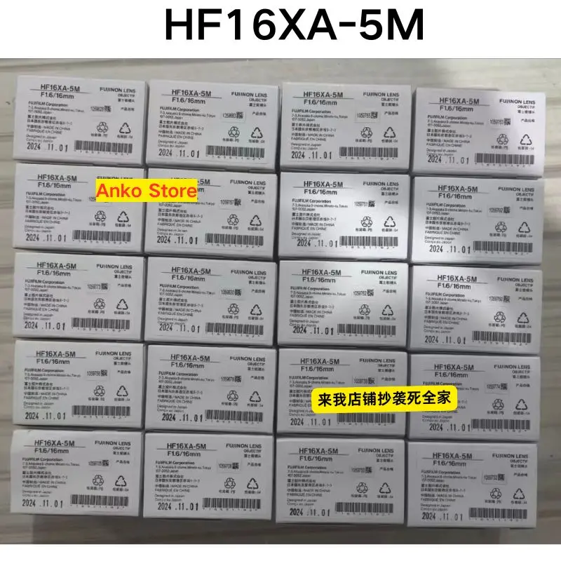 Brand-new   Original HF16XA-5M industrial lens 1 piece